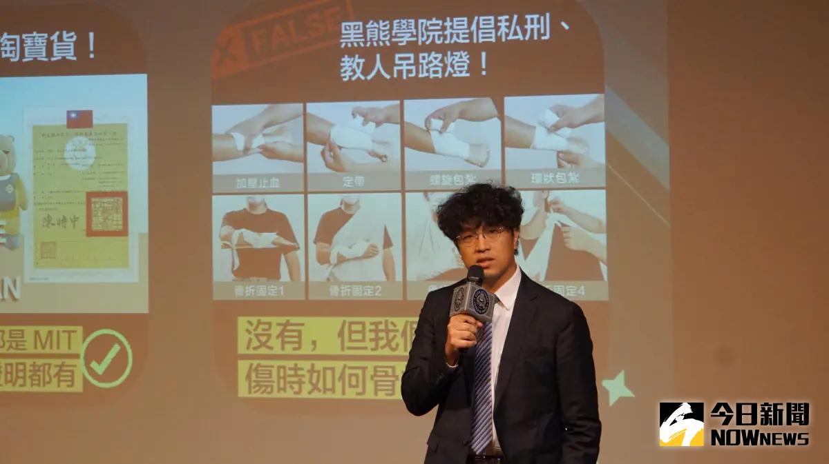 ▲黑熊學院院長沈伯洋表示，不會教導民眾用私刑、將人吊路燈。（圖／記者呂炯昌攝，2023.12.08）