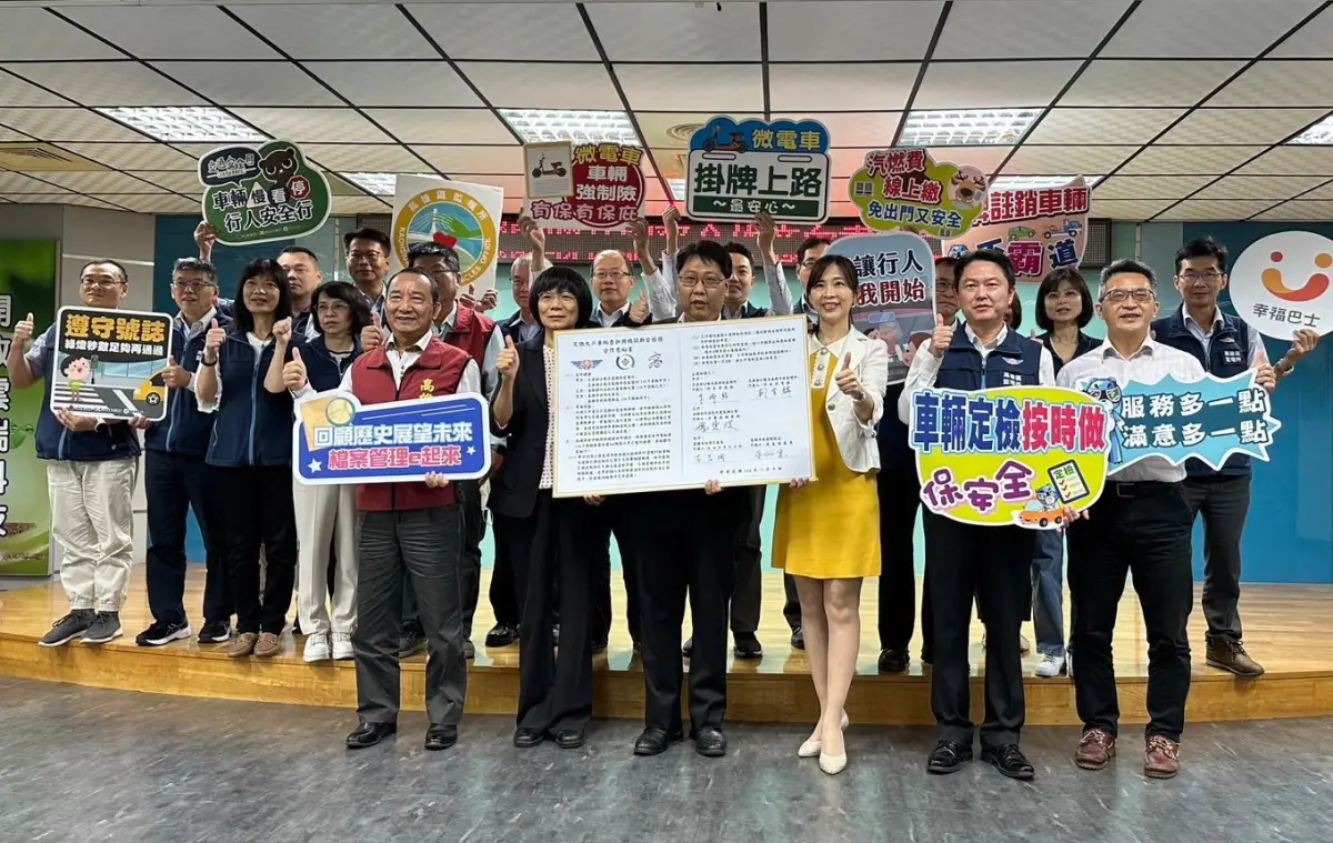 ▲高雄區監理所及高雄市區監理所攜手三方五機關共同簽署合作意向書，以遏止註銷牌照及欠繳大戶違規再上路。(圖／高雄區監理所提供)