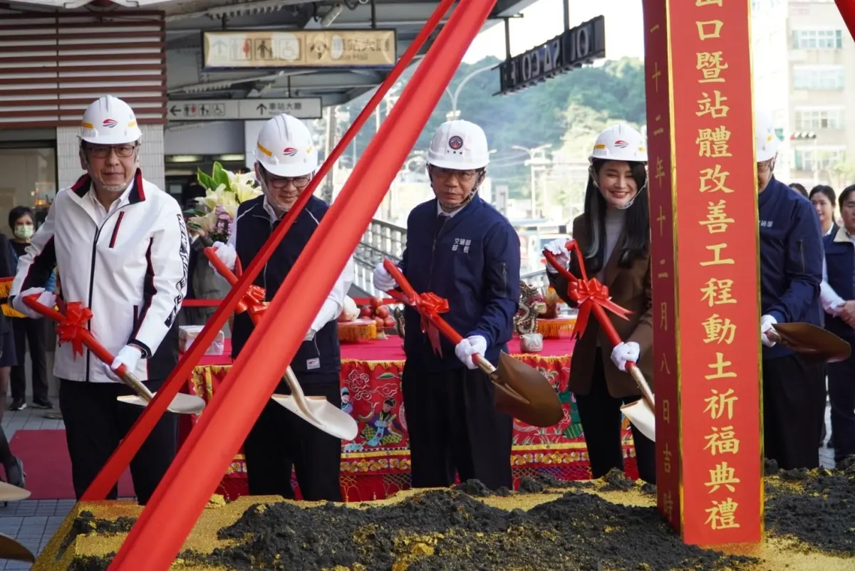 ▲台鐵汐科站辦理增設中出口工程開工動土典禮，預計2025年5月完工。（圖 ／新北市政府捷運局提供）