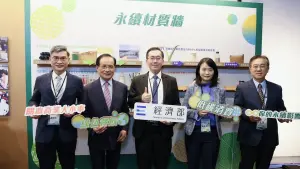 ▲「打造永續商業服務生態圈」聯合創新成果展,展出商業服務業推動永續經營,創新低碳商業模式的成果。(圖/記者黃文德翻攝) ▲「打造永續商業服務生態圈」聯合創新成果展,展出商業服務業推動永續經營,創新低碳商業模式的成果。(圖/記者黃文德翻攝)