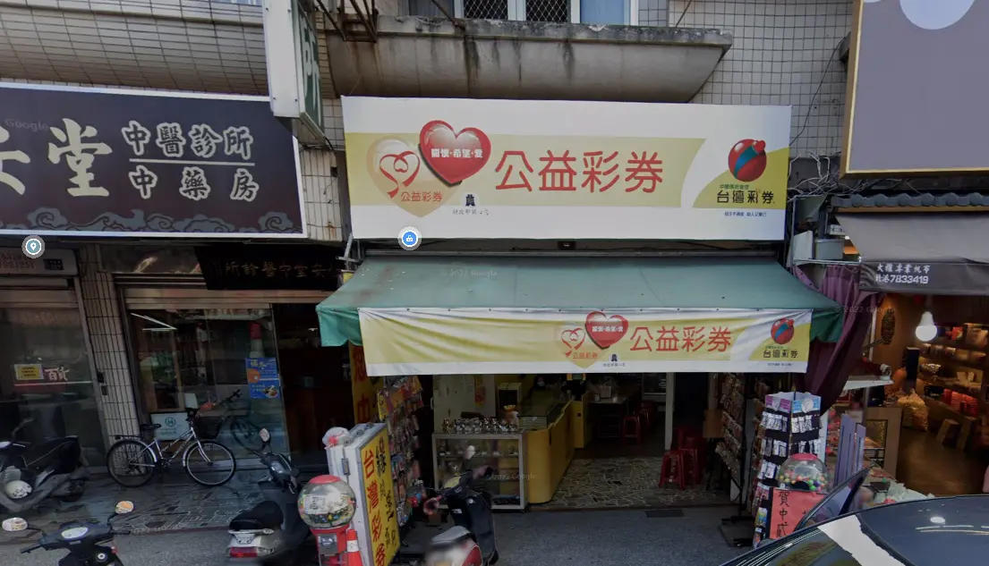 ▲今（8）日大樂透由雲林縣北港鎮「緣開運彩券行」開出1億元頭獎。（圖／取自GoogleMaps）