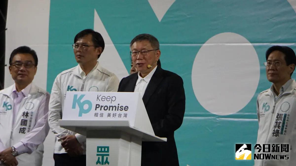 ▲民眾黨總統候選人柯文哲與黨籍立委參選人在台北市榮星花園開講。(圖／記者呂炯昌攝，2023.12.08)