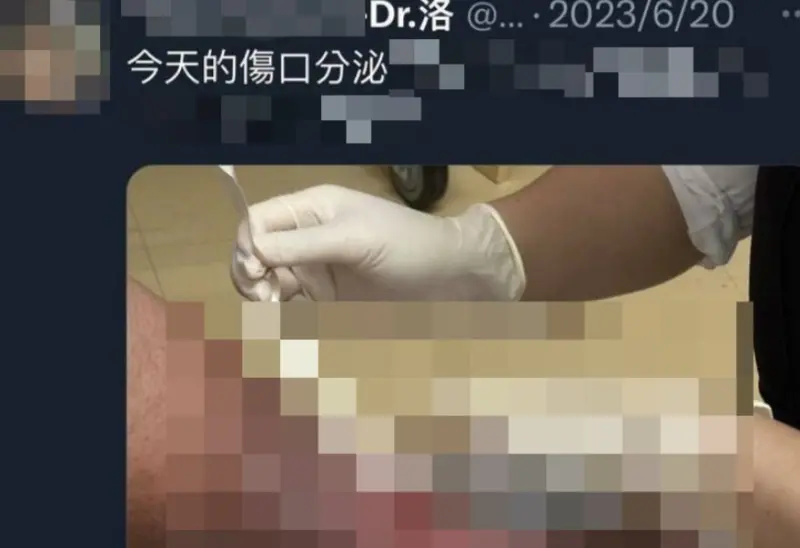 ▲近日網傳台南某醫師，涉嫌將男女病患的照片PO網，帳號暱稱為「Dr.洛」，引發網友議論，9日晚間，「Dr.洛」被台南警方循線逮捕 ，其身分為一名醫材業務。（圖／翻攝畫面）