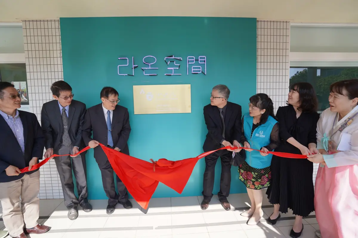 ▲醒吾科技大學與韓國德成女子大學揭牌成立「新北世宗學堂」，推廣韓語與文化交流。（圖 ／醒吾科技大學提供）