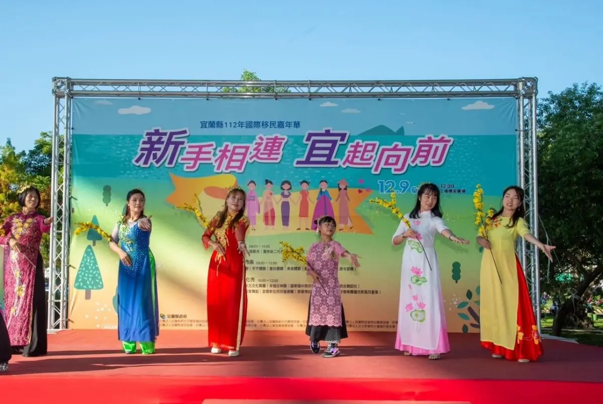 ▲宜蘭國際移民嘉年華於羅東文化工場熱鬧登場。（圖 ／宜蘭縣政府提供）