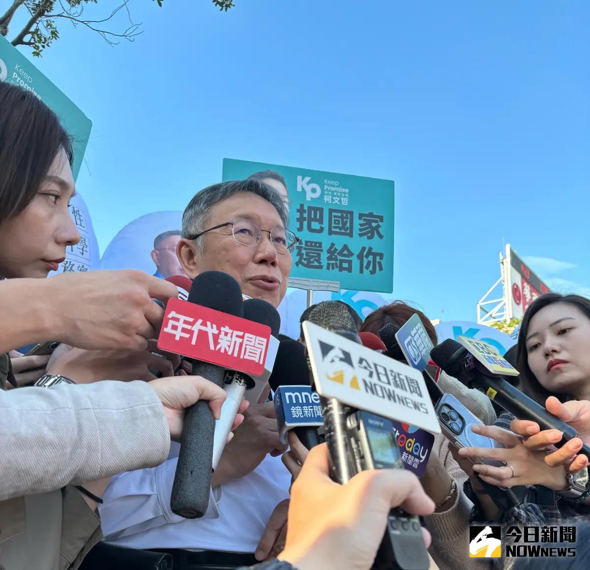 ▲民眾黨總統候選人柯文哲前往淡水老街掃街，接受媒體聯訪。（圖／記者呂炯昌攝，2023.12.09）