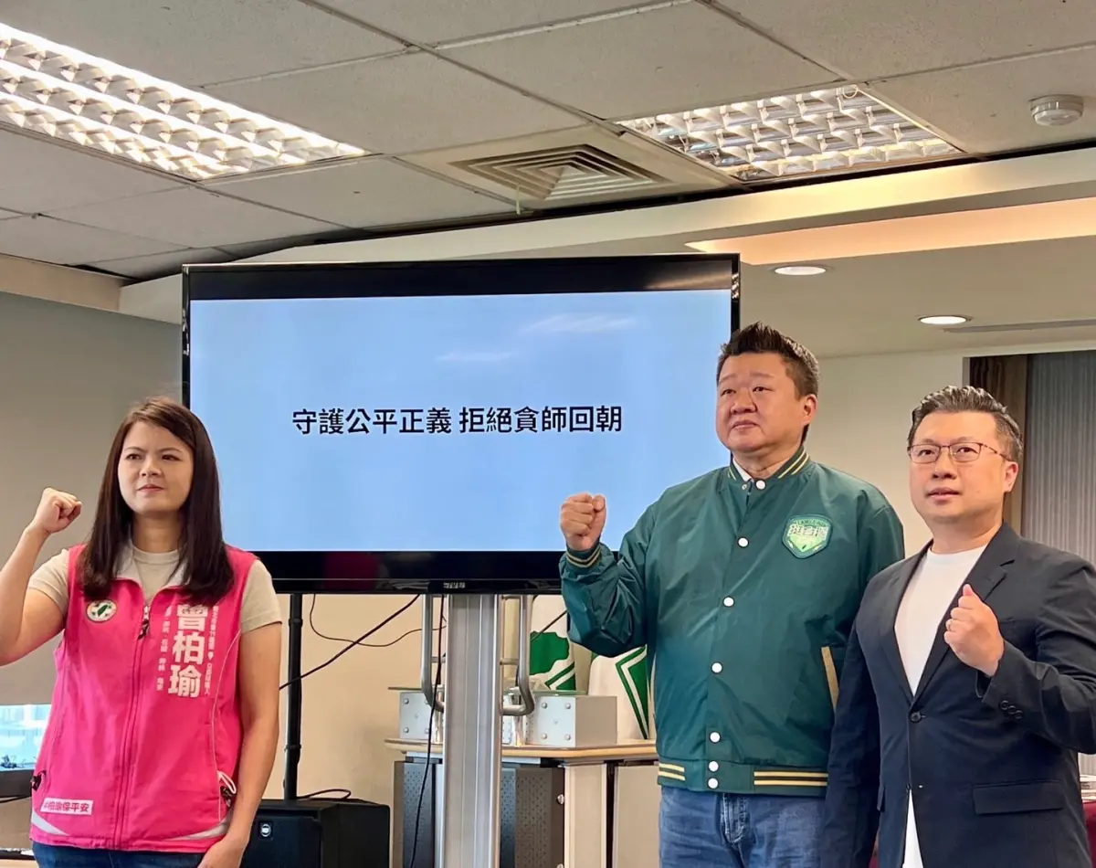 ▲民進黨召開「貪婪的藍」大選CF公布記者會。（圖／民進黨提供）