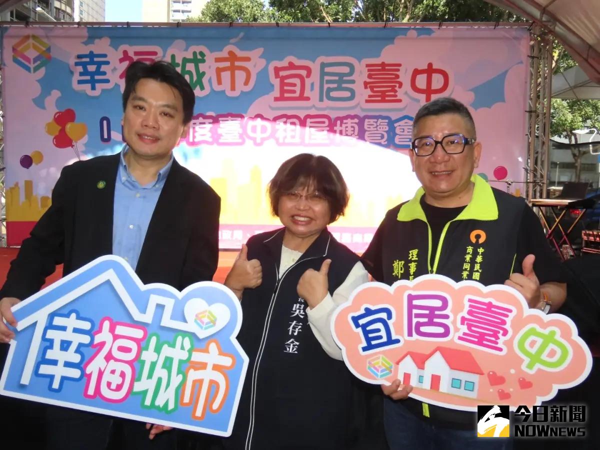 ▲台中市地政局長吳存金表示，推動包租代管5年，已有246家合法業者，成交居六都第二。（圖／記者金武鳳攝，2023.12.9)