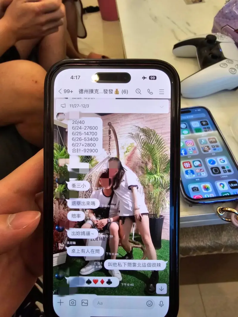 ▲業者的線上博弈手機群組賭客詢問總統賭盤訊息。(圖/翻攝畫面)