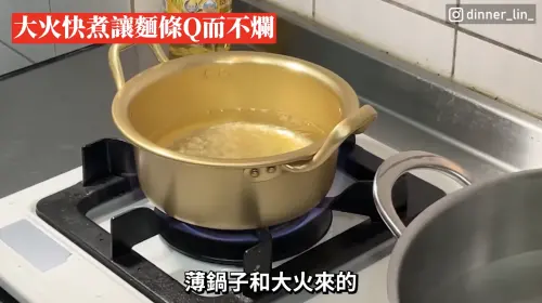 ▲約瑟強調韓國泡麵最大重點就是「快煮」，可以選用洋銀鍋來料理，因為鍋體很薄、導熱速度極快。（圖／翻攝自「dinner lin低能林」YT頻道）