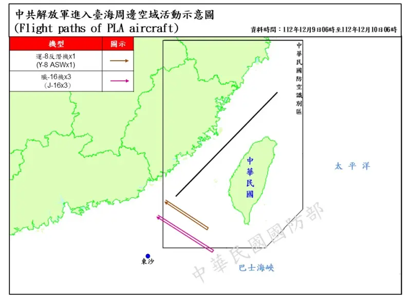 ▲國防部公布航跡圖。（圖／國防部提供）