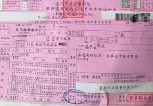 ▲有車主開車上路禮讓行人，結果反被後方車檢舉「突然驟停」，害禮讓行人車主被開出2萬4千天價罰單。（圖/爆怨公社）