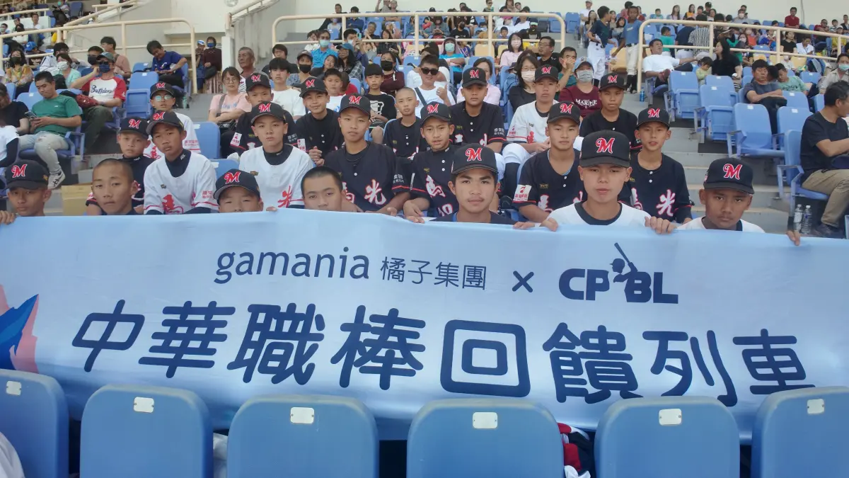 ▲中華職棒回饋列車前進冬盟，攜手Gamania橘子集團回饋基層做公益。（圖／中職提供）