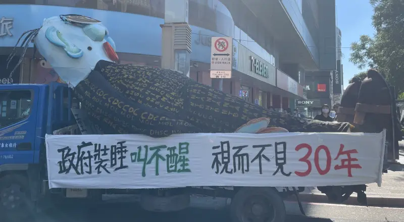 ▲今（10）日台灣移工聯盟舉辦兩年一度的移工大遊行。（圖／記者賴正琳攝，2023.12.10）