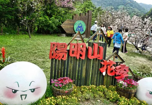 ▲每年春季的時候，陽明公園百花盛開，也代表陽明山花季正式開跑，都會吸引大批人潮上山賞花。（圖/台北旅遊網）