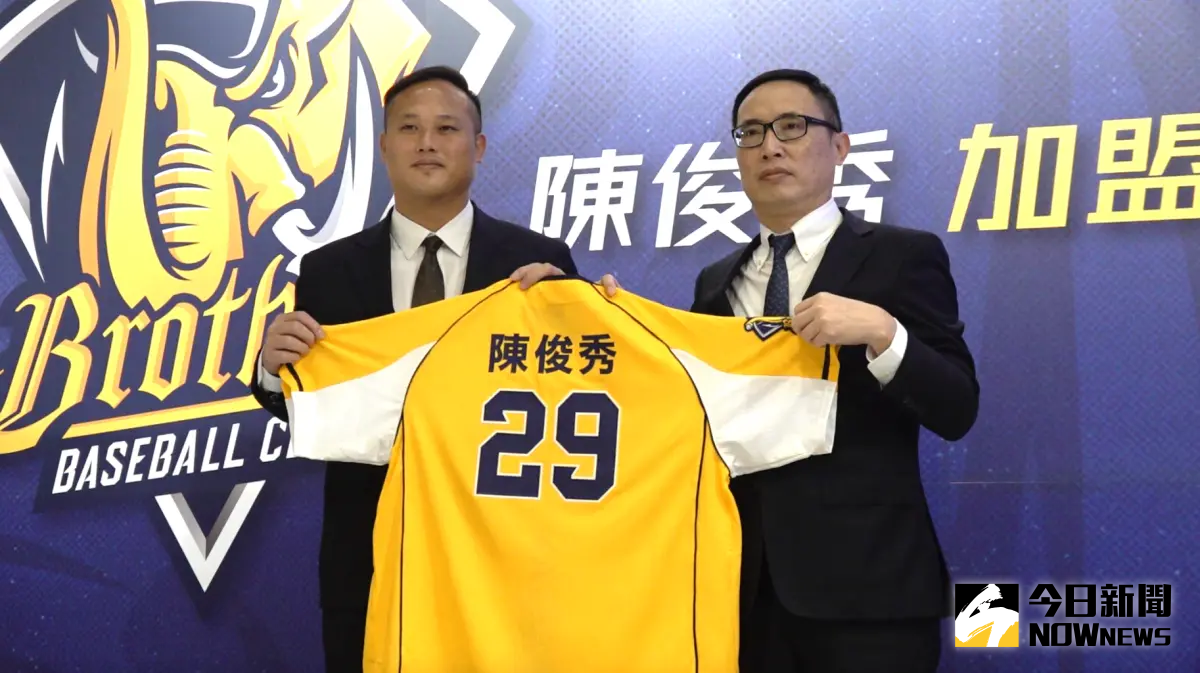 ▲陳俊秀正式加盟中信兄弟！總值3年3000萬以上，背號為29號。（圖／陳云茹攝）