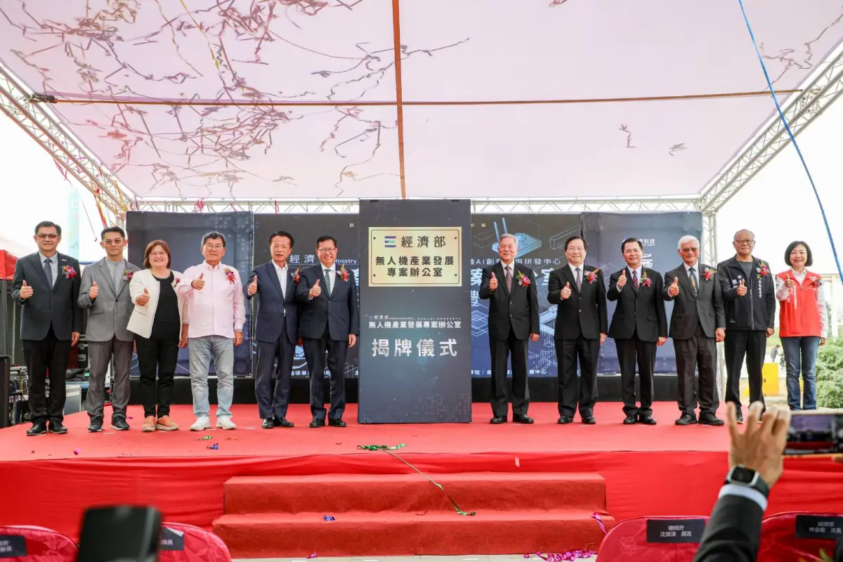 ▲亞洲無人機AI創新應用研發中心舉行揭牌儀式，總統府資政沈榮津、行政院副院長鄭文燦、經濟部次長林全能、嘉義縣長翁章梁及立委陳明文皆出席（圖／嘉義縣政府提供）