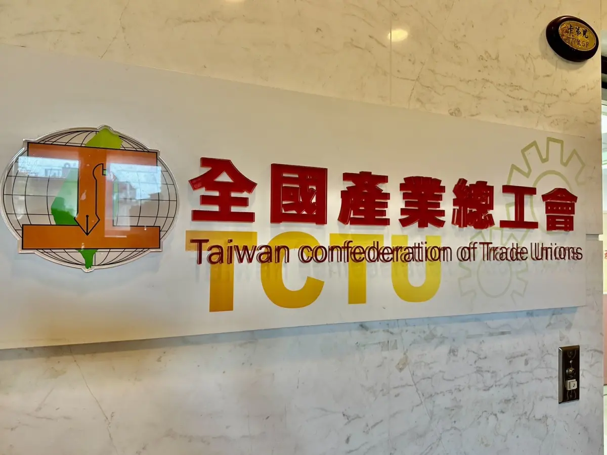 ▲《最低工資法》明天拚三讀，全國產業總工會今（11）日呼籲立法院明天儘速通過。（圖／全國產業總工會提供）