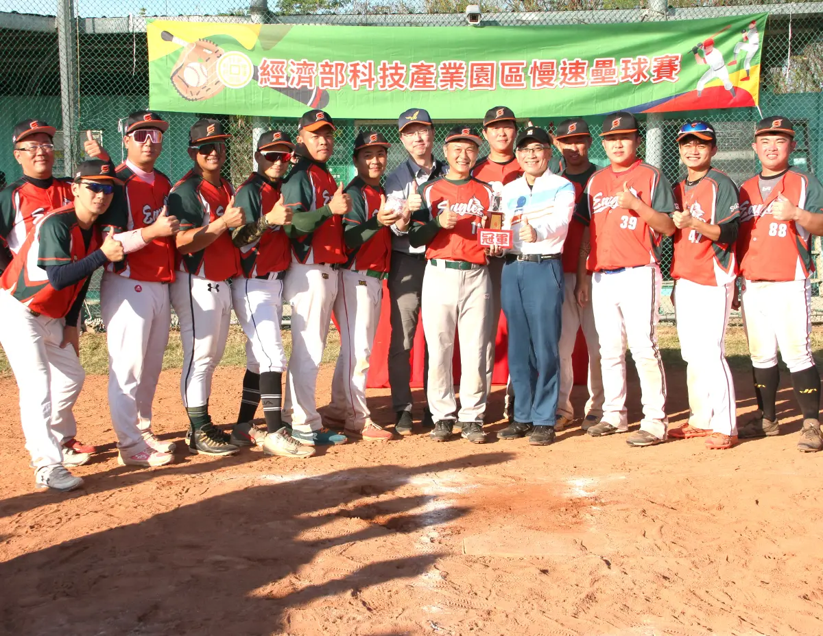 ▲經濟部產業園區管理局舉辦慢速壘球賽，以提倡運動風氣創造團結。(圖／產業園區管理局提供)