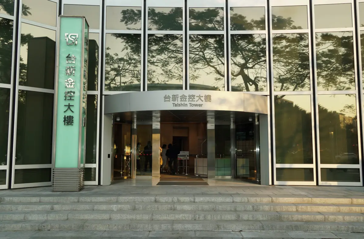 ▲台新銀行遭詐4.9億餘元台幣。（圖／品牌提供）