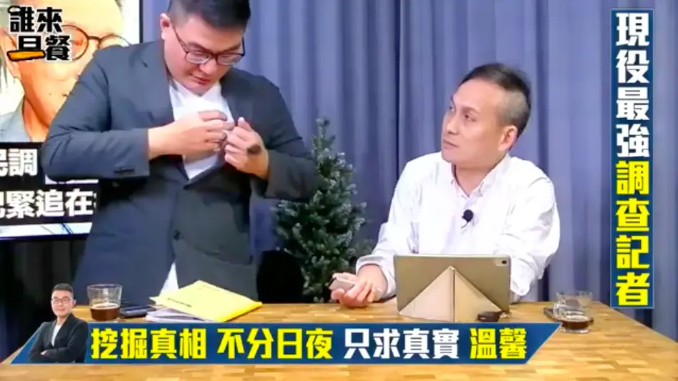 ▲黃揚明、葉元之在直播中為了「國民黨黨產」爭論，黃揚明當場喊「不錄了」摔麥走人。（圖／翻攝自YouTube不演了新聞台）