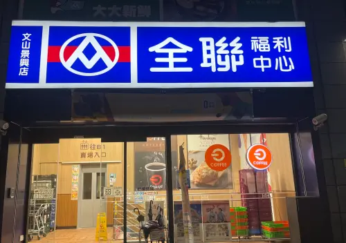 超市搶人戰！家樂福調薪10％　全聯每年加4％、店經理可年薪百萬
