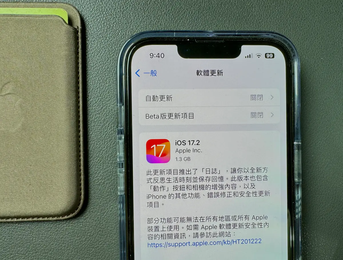 ▲如果覺得 iOS 17.2會讓iPhone過度耗電的話，蘋果釋出最新版本 iOS 17.2.1，版本說明上指出，針對重要的錯誤修正，並解決特定情況下電池異常耗電等狀況。（圖／記者周淑萍攝）