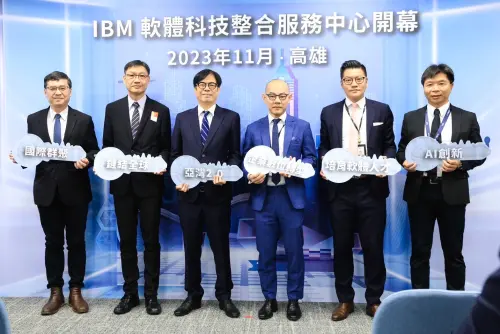 ▲今年11月13日IBM 軟體科技整合服務中心開幕，高雄市市長陳其邁特別出席開幕典禮。（圖／高市府提供）