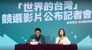 影／賴清德最新廣告「讓世界上架台灣」　潘孟安批在野黨只想架空
