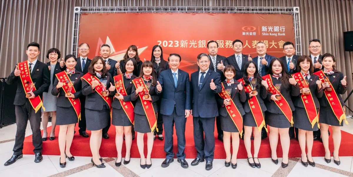 ▲由(前排左６起)新光銀行賴進淵董事長、李正國總經理與2023年新光銀行10大最佳服務達人及其單位主管合影留念。(圖/新光銀行)