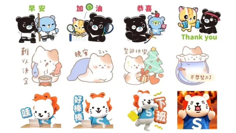▲LINE免費貼圖雙12大放送，台北市政府「全中運熊讚貼圖」被挖出，「早安、聖誕快樂、新年快樂」圖案免費下載。（圖／LINE、記者整理）