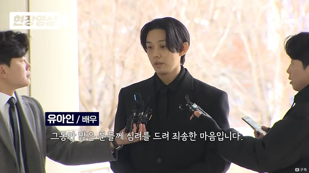 ▲劉亞仁染8毒被封「人體煉丹爐」，憔悴出庭承認吸食大麻、施打牛奶針。（圖／翻攝채널A 뉴스 YouTube）