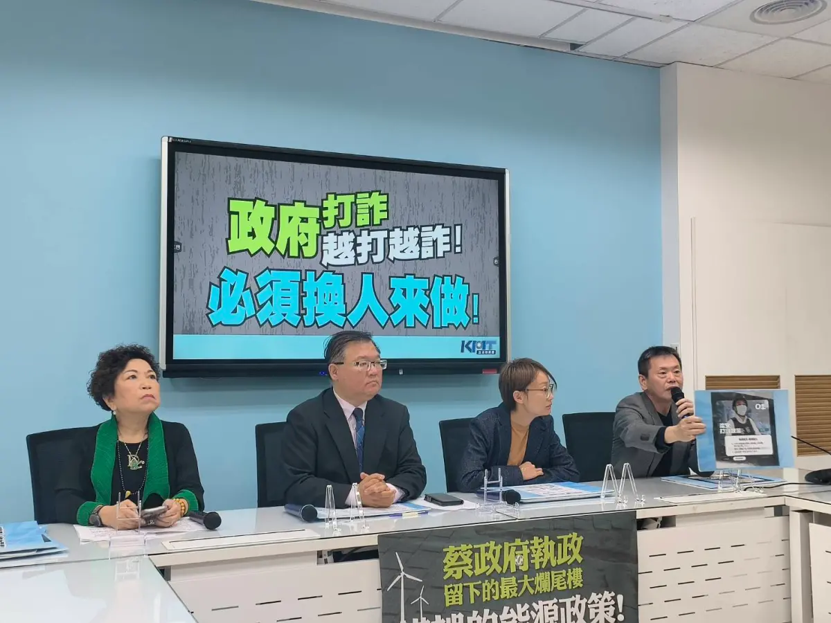 ▲國民黨團痛批民進黨打詐成效差。（圖／國民黨提供）