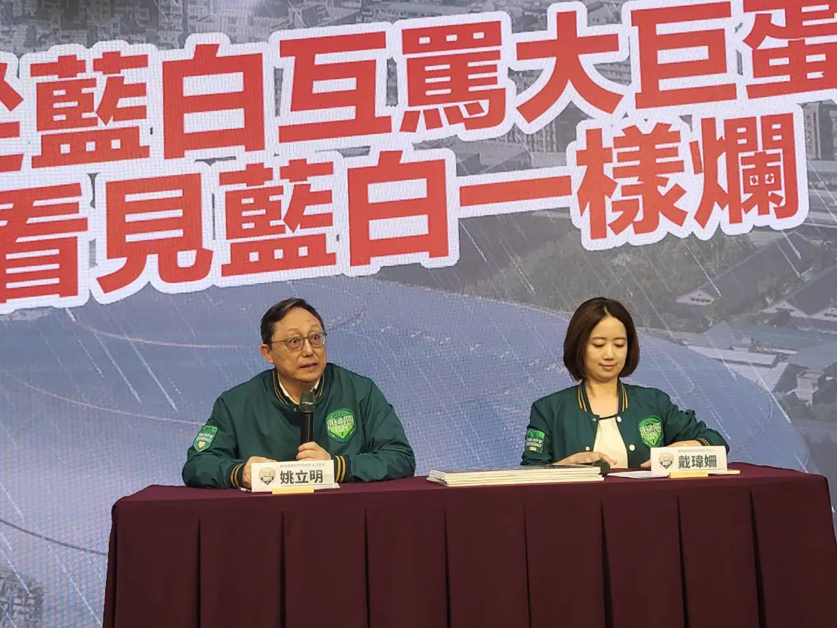 ▲賴辦召開「從藍白互罵大巨蛋，看見藍白一樣爛」記者會。（圖／記者陳佩君攝，2023.12.12）