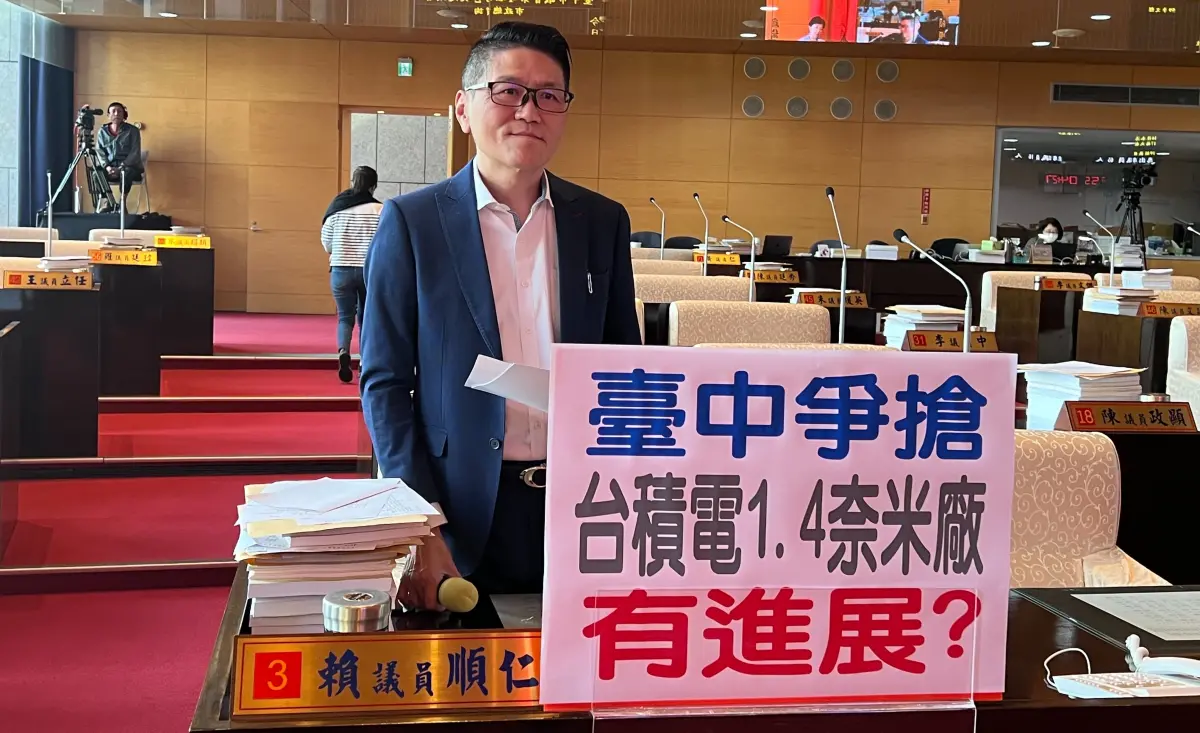 ▲台中市議員賴順仁於總質詢時，關心台積電中科二廠的設廠進度。（圖／記者顏幸如攝，2023.12.12）