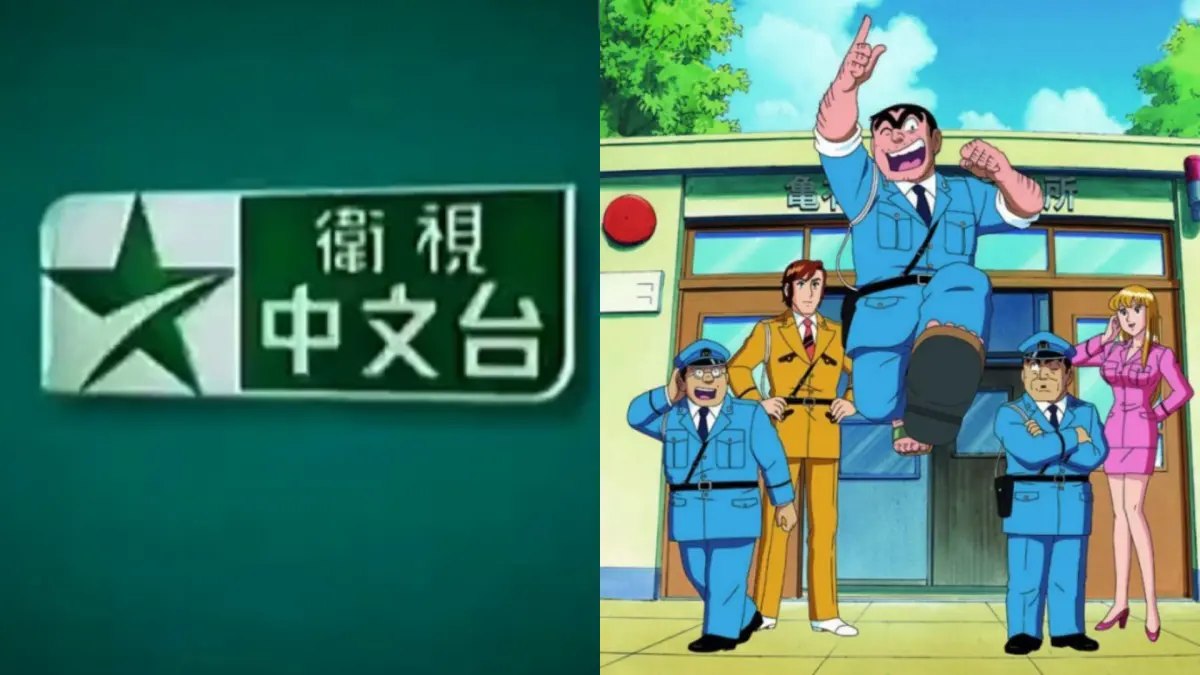 ▲衛視中文台（左圖，舊LOGO）將在今年年底收播，結束長達32年時光，包含《烏龍派出所》等經典卡通動畫，都即將成為網友們的回憶。（圖／翻攝網路）