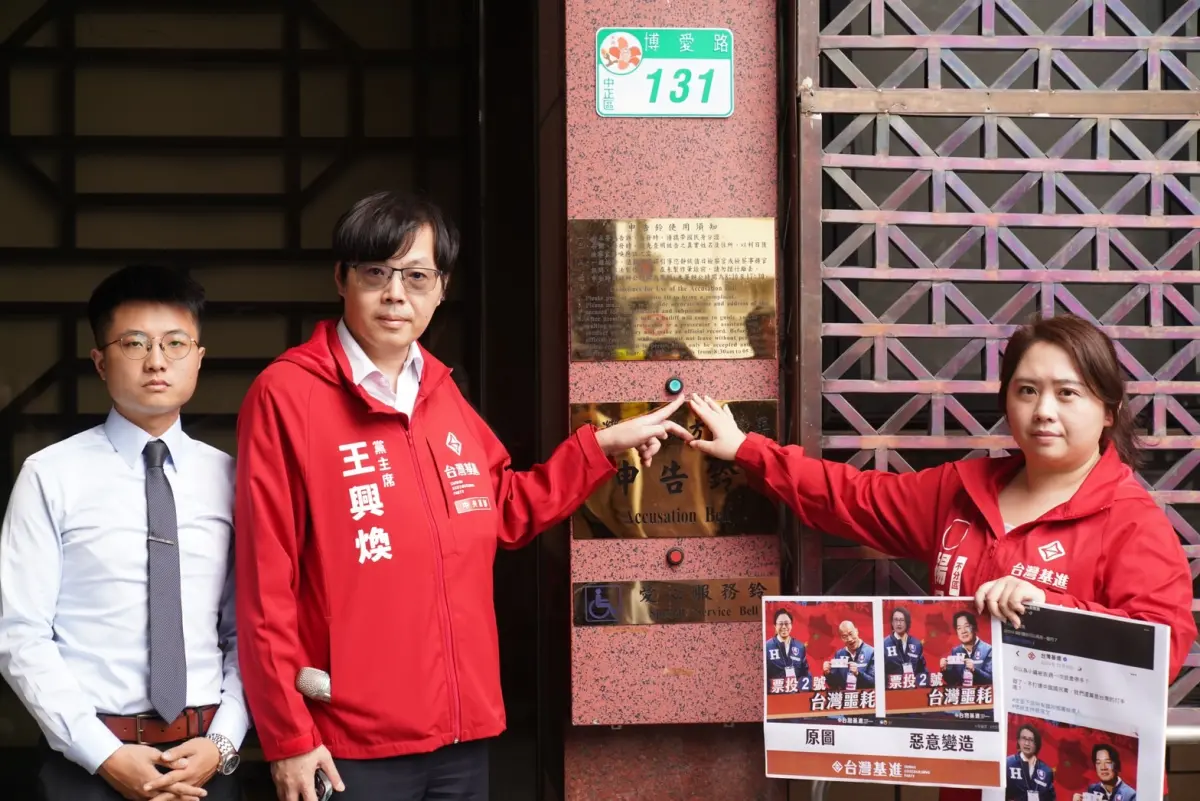 ▲台灣基進黨主人王興煥（中）、不分區立委候選人楊佩樺（右）、律師楊仲庭（左）對網軍提告（圖／基進黨提供）