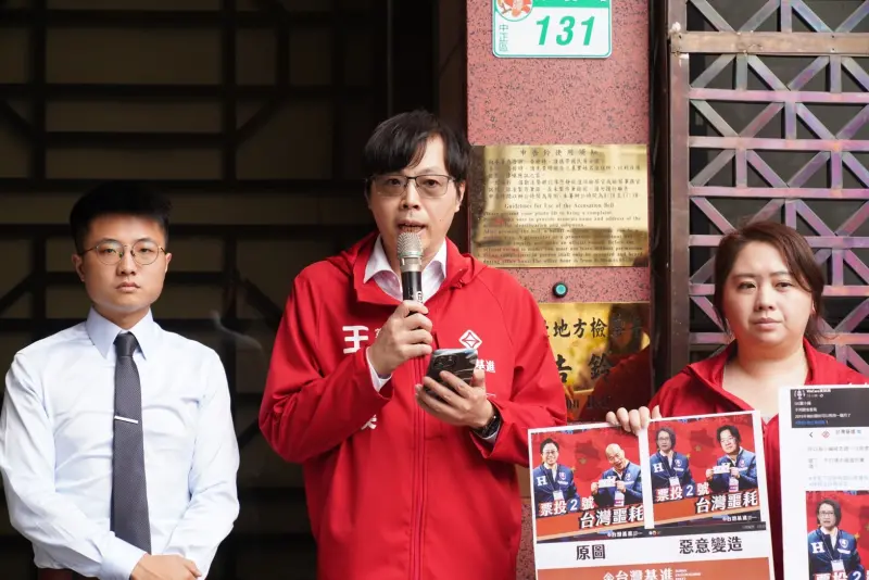 ▲台灣基進黨主人王興煥(中)、不分區立委候選人楊佩樺(右)、律師楊仲庭(左)對網軍提告(圖/基進黨提供)