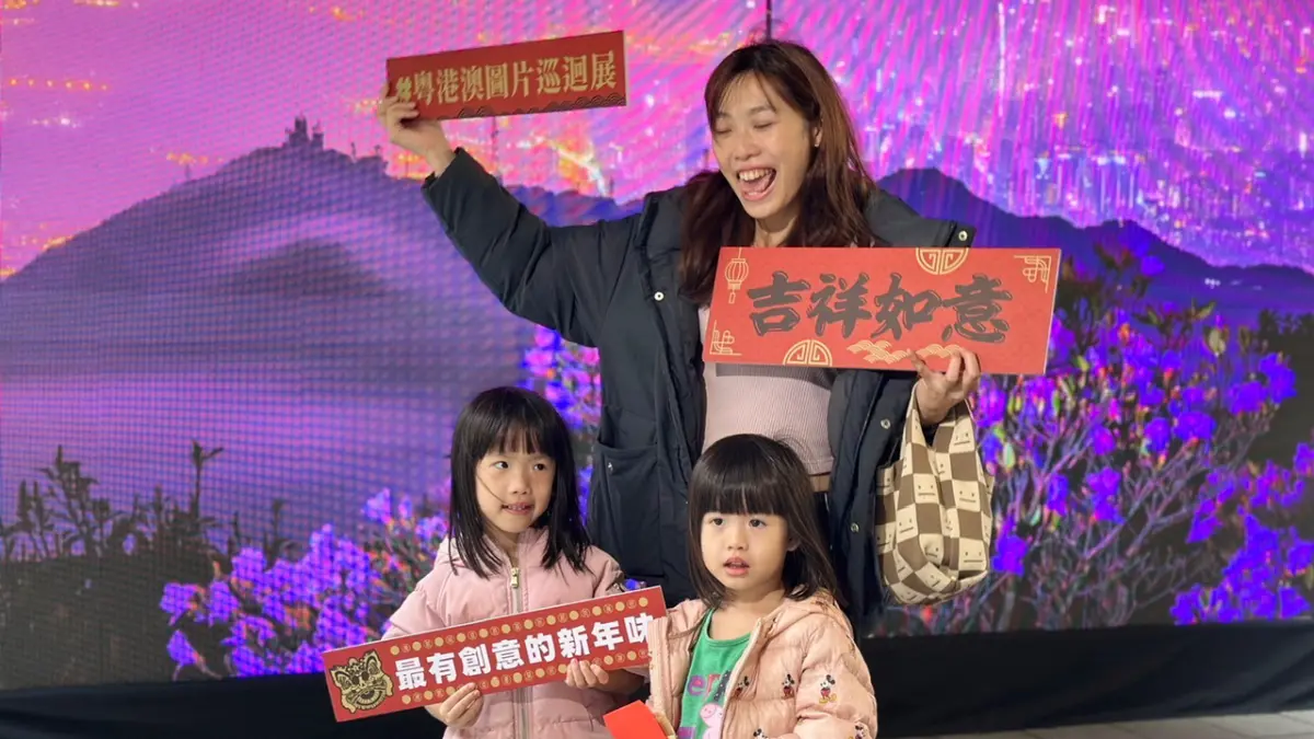 ▲「城市圖片巡迴展」以靜態、動態圖片展覽，生動地呈現粵港澳城市的各種面貌。（圖／記者陳美嘉翻攝）