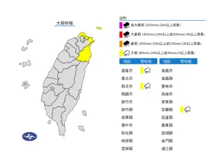 ▲中央氣象署針今（12）日晚間針對3縣市發布大雨特報。（圖／中央氣象局）