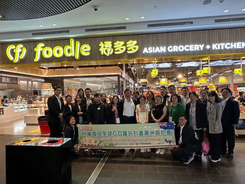 ▲全國商業總會日前率16家台灣食品業者勇闖澳洲市場，與澳進口商以及通路商初步洽談商機近370萬美。（圖／商總提供）