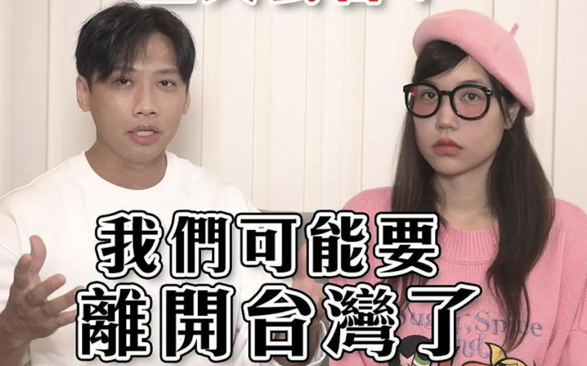 ▲這群人今年8月宣布頻道停更，讓尼克開始思考是否該搬離台灣、全家人到香港生活。（圖／翻攝自YouTube）