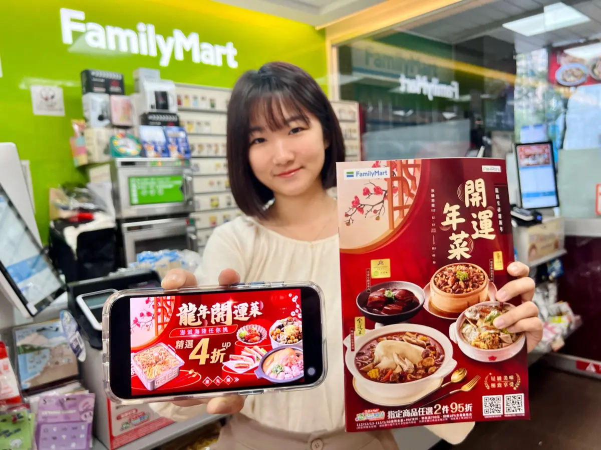 ▲全家預購年菜享兩件95折優惠，龍年逾250款年菜料理搶攻圍爐商機。（圖／全家提供）