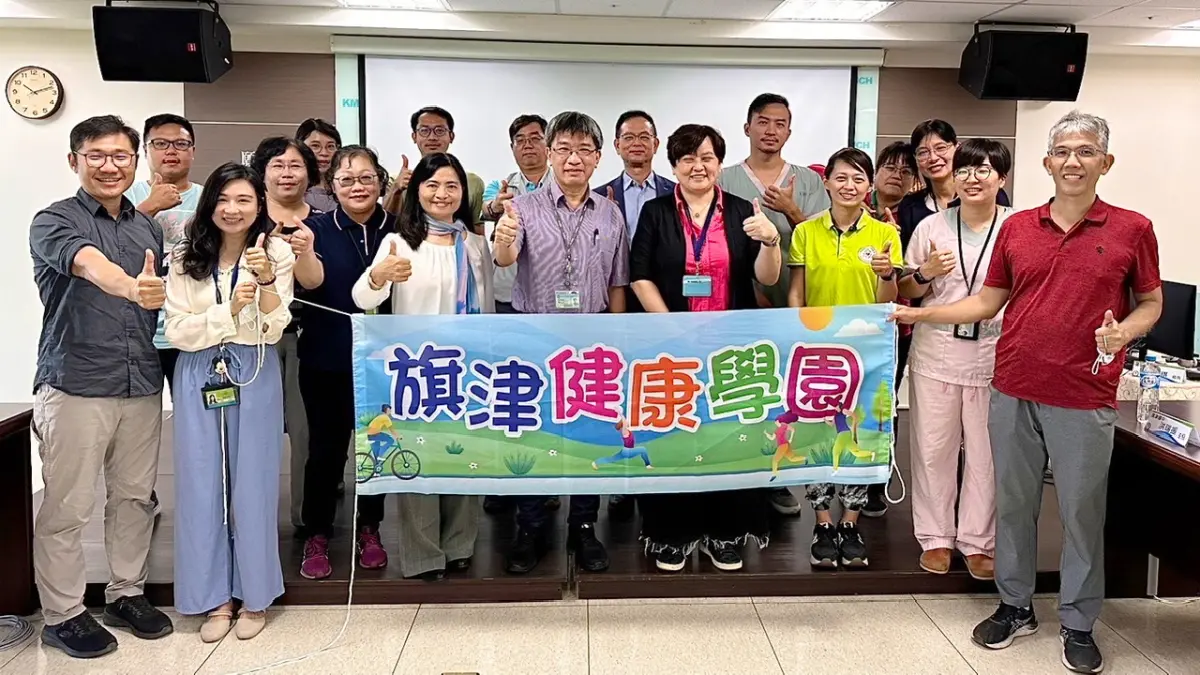 ▲高市府教育局今（13）日與旗津醫院攜手成立「旗津健康學園」，也是高雄市第三所「健康學園」。（圖／高市府教育局提供）