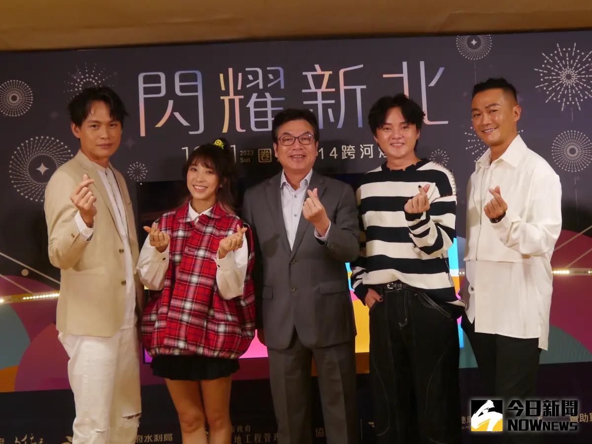 ▲藝人黃鐙輝(左起)、梁舒涵、許富凱、林俊逸與新北市副市長劉和然(中)邀請大家一同參加「閃耀新北圈起1314跨河煙火」活動。（圖 ／記者吳嘉億攝，2023.12.13）