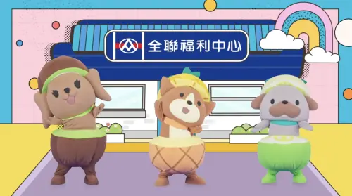 ▲去逛全聯肯定會聽到熟悉的主題曲,除了耳熟能詳的名曲《One Two福利熊》,去年還新增《2022福利熊與水果探險隊》版本,甚至連MV都一同上架YouTube頻道。(圖/翻攝自「PX Channel」YouTube頻道) ▲去逛全聯肯定會聽到熟悉的主題曲,除了耳熟能詳的名曲《One Two福利熊》,去年還新增《2022福利熊與水果探險隊》版本,甚至連MV都一同上架YouTube頻道。(圖/翻攝自「PX Channel」YouTube頻道)