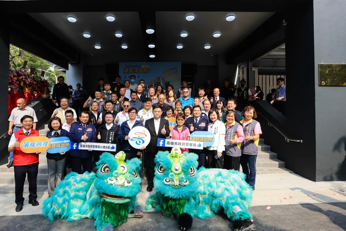 ▲高市警局小港警分局漢民派出所今(13)日落成揭牌落，市長陳其邁在出席揭牌儀式。（圖／高市府提供）