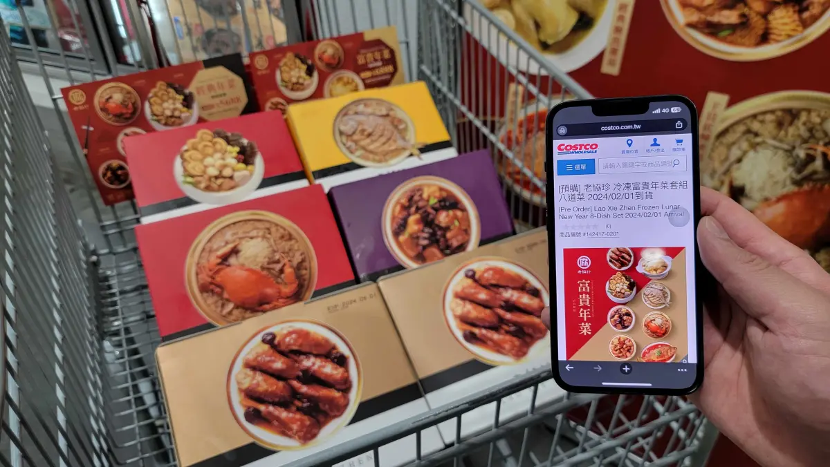 ▲迎接農曆新年，大潤發指定年菜買一送一，美式賣場好市多也推出限定年菜預購。（圖／好市多提供）