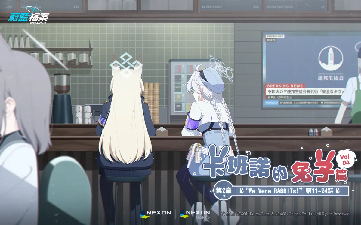 ▲本次的主線劇情中，將由「SRT特殊學園」的「REBBIT小隊」擔任主角。（圖／品牌提供）