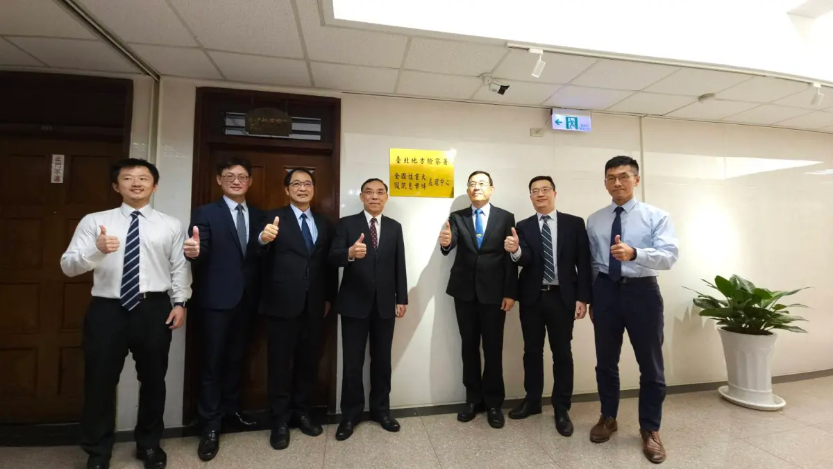 ▲法務部長蔡清祥、檢察總長邢泰釗13日到北檢視察處理中心運作情形（圖／北檢提供）